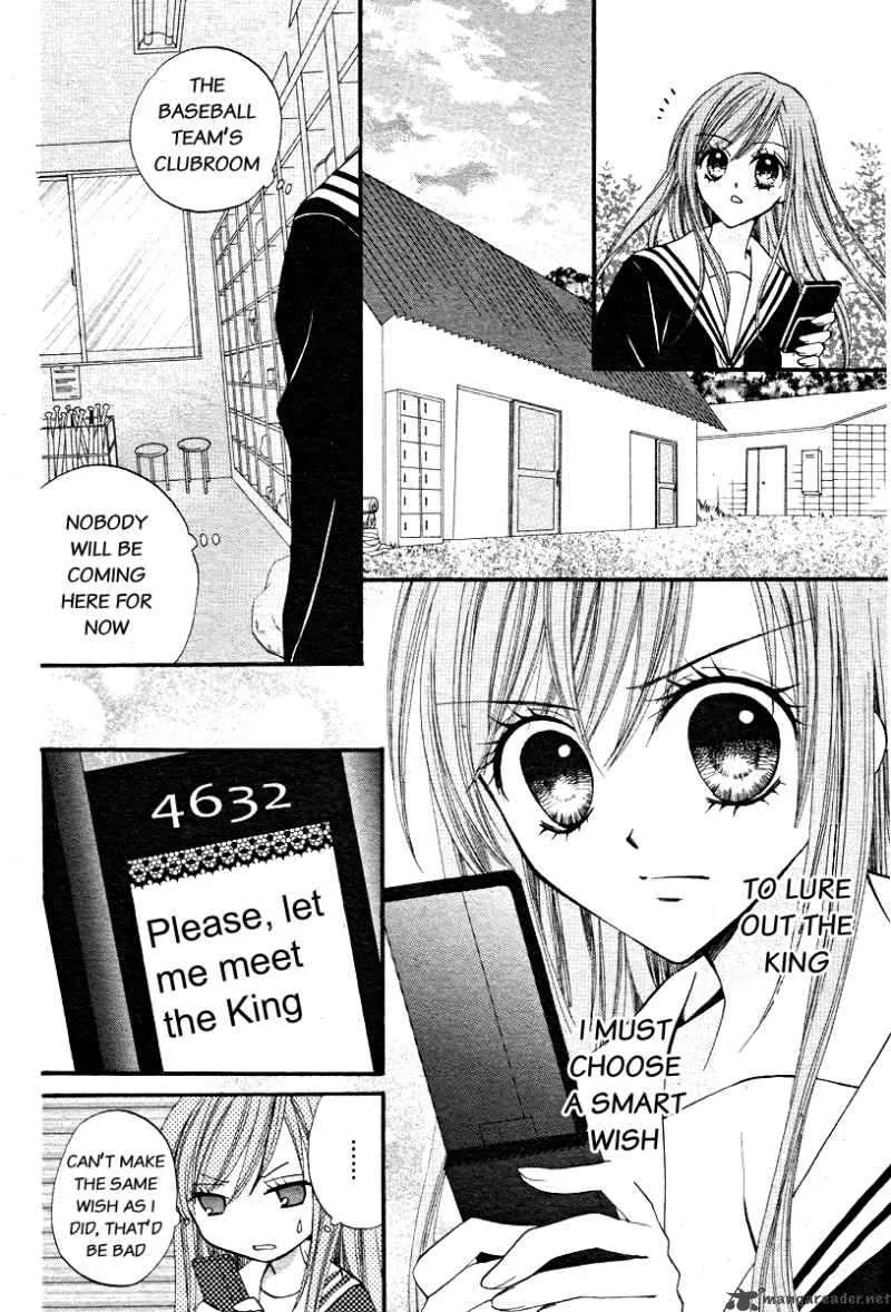 Arisa Chapter 13 page 11