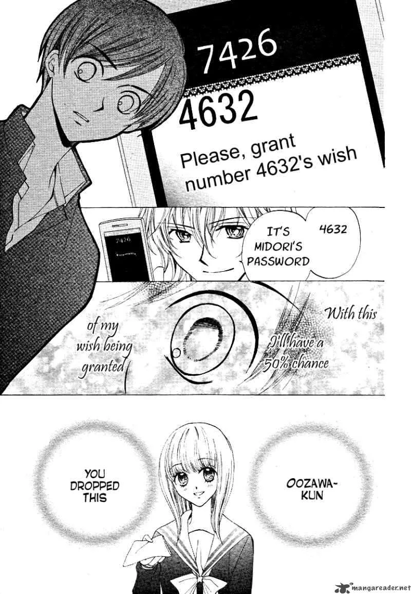 Arisa Chapter 13 page 8