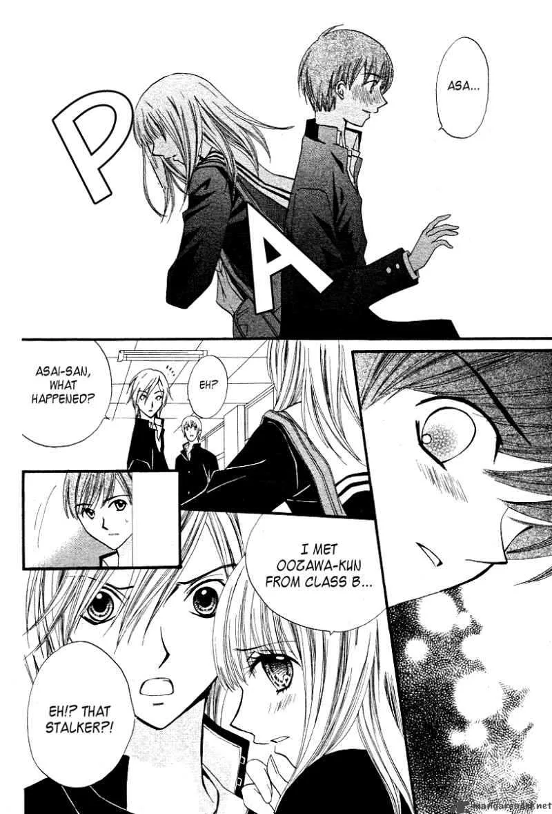 Arisa Chapter 13 page 33