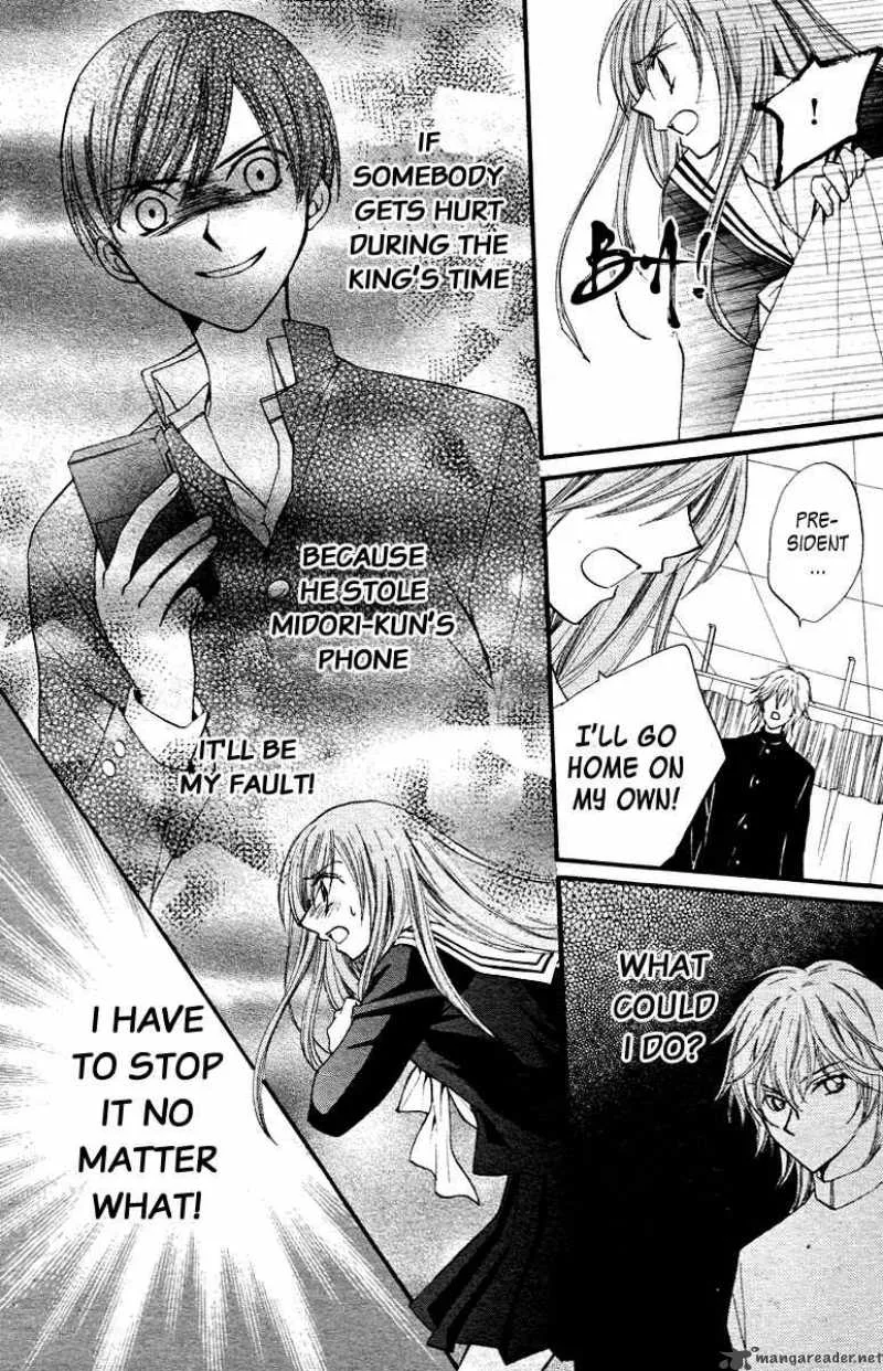 Arisa Chapter 13 page 30
