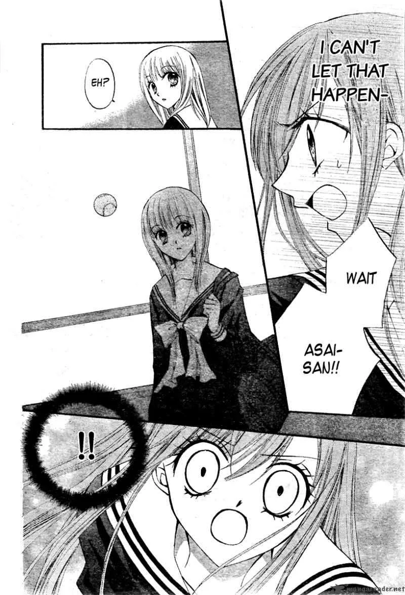 Arisa Chapter 14 page 11