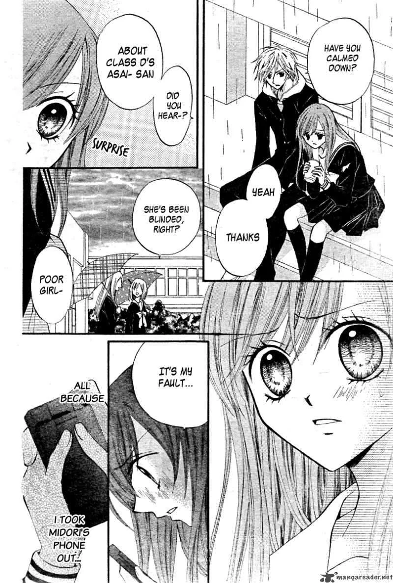 Arisa Chapter 14 page 23