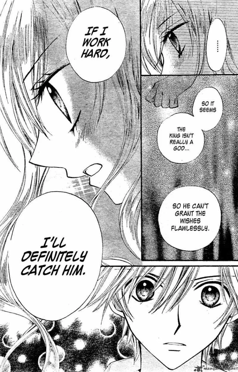 Arisa Chapter 14 page 40