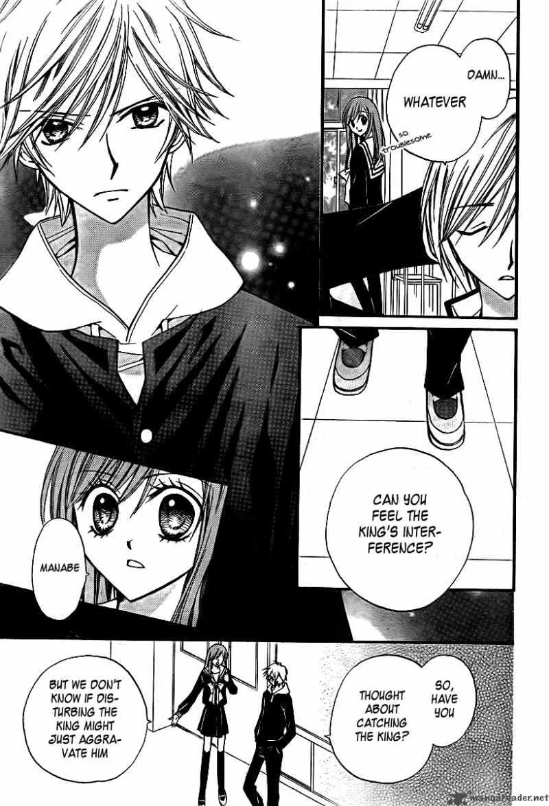 Arisa Chapter 15 page 13