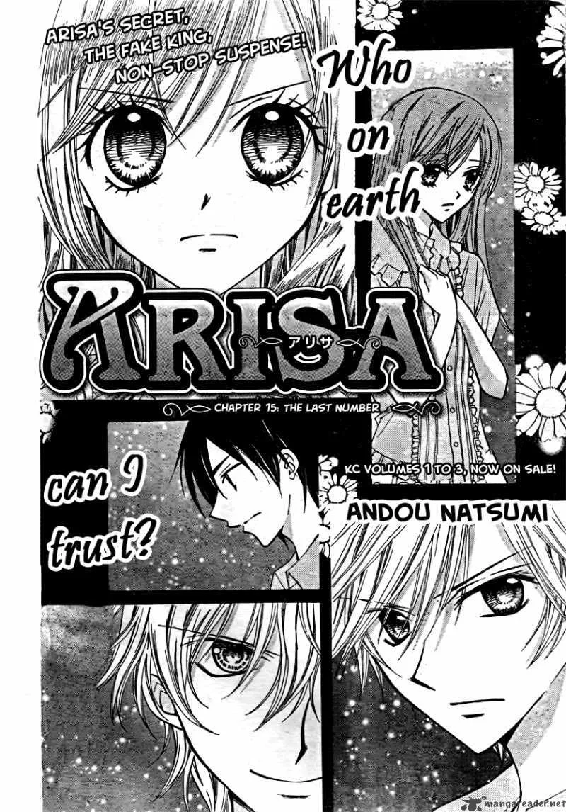 Arisa Chapter 15 page 4