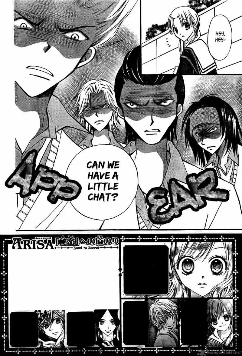 Arisa Chapter 15 page 6