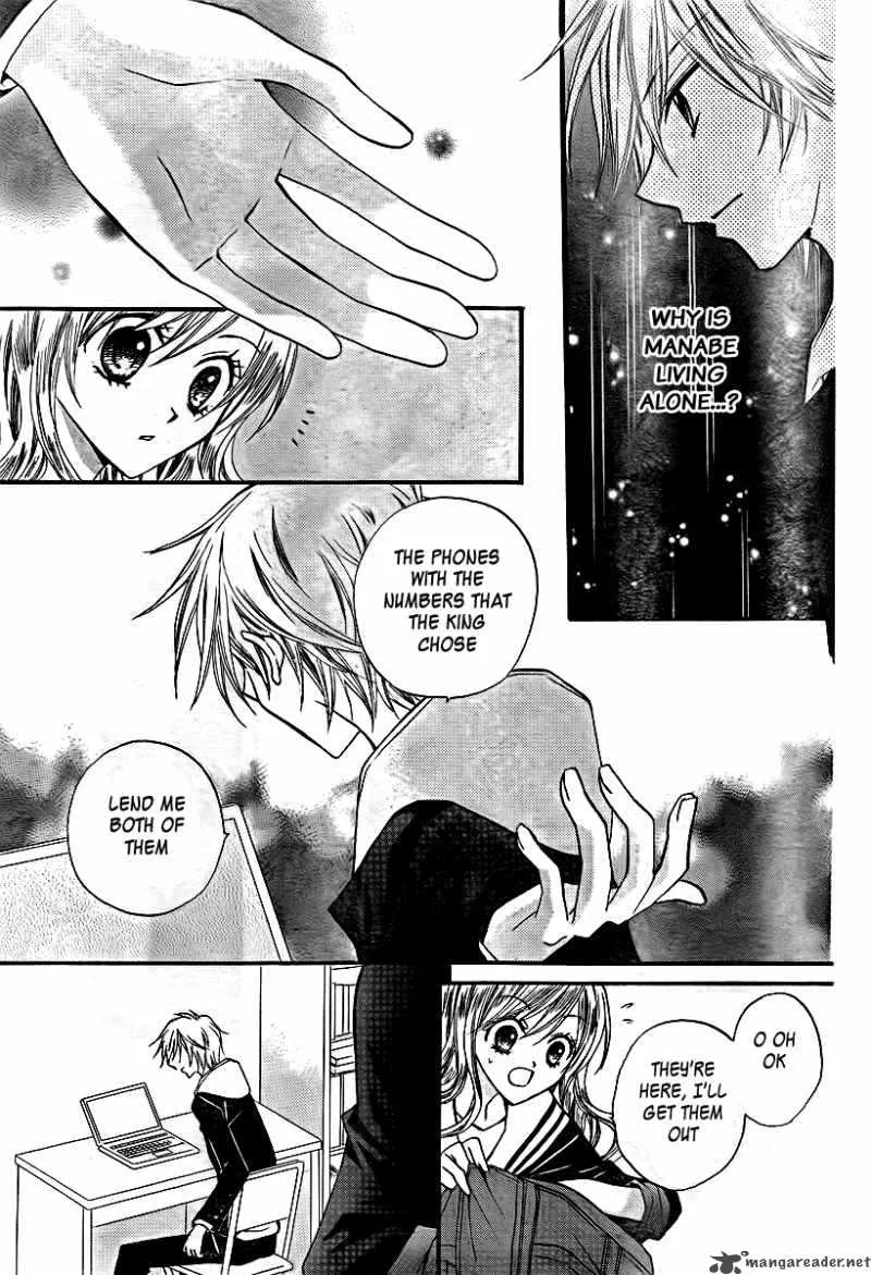 Arisa Chapter 15 page 21