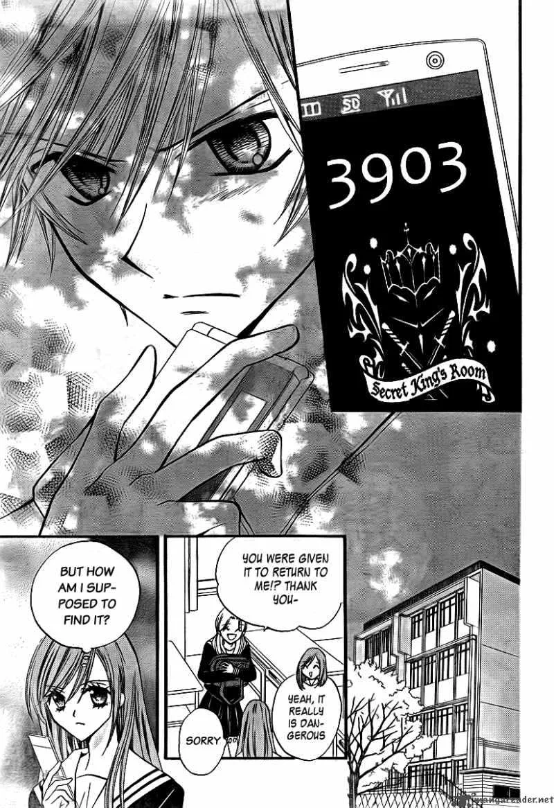 Arisa Chapter 15 page 9