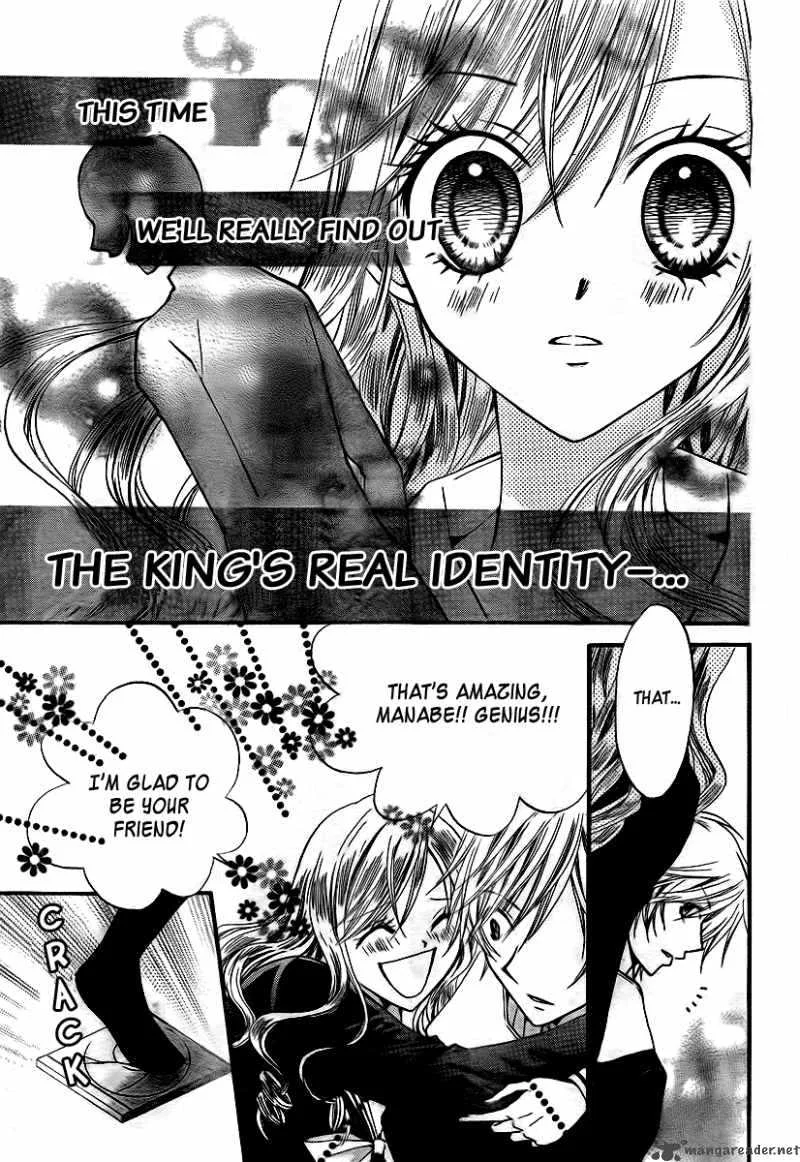 Arisa Chapter 15 page 19
