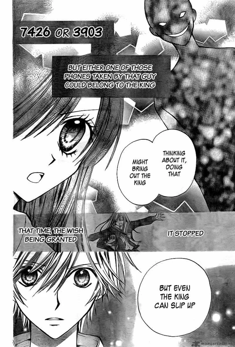 Arisa Chapter 15 page 14