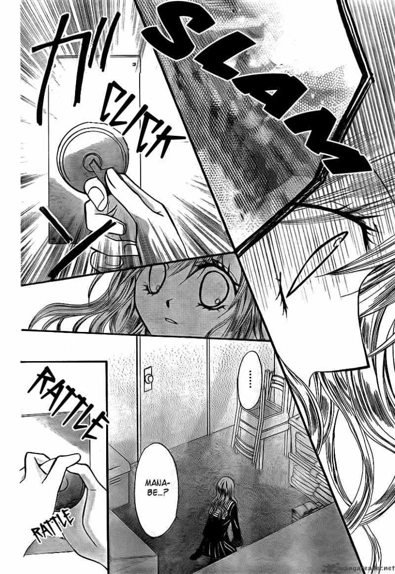 Arisa Chapter 15 page 24