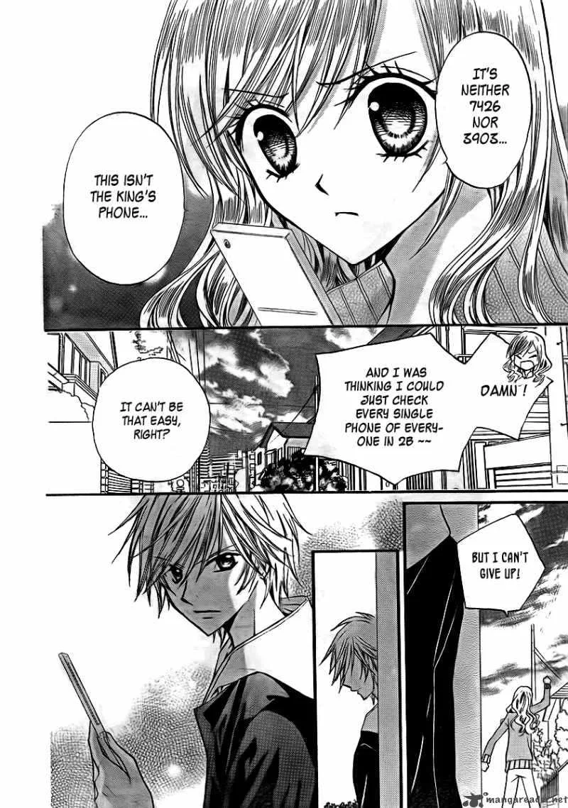 Arisa Chapter 15 page 8