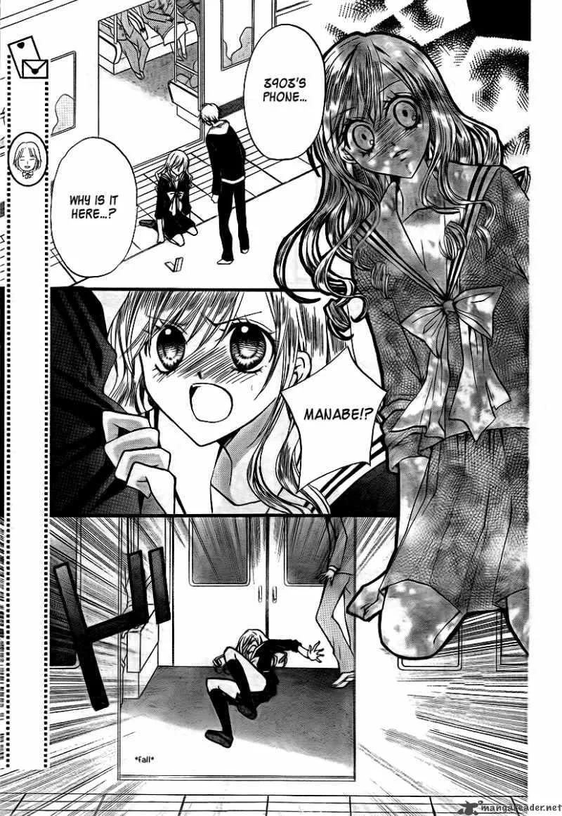 Arisa Chapter 15 page 31