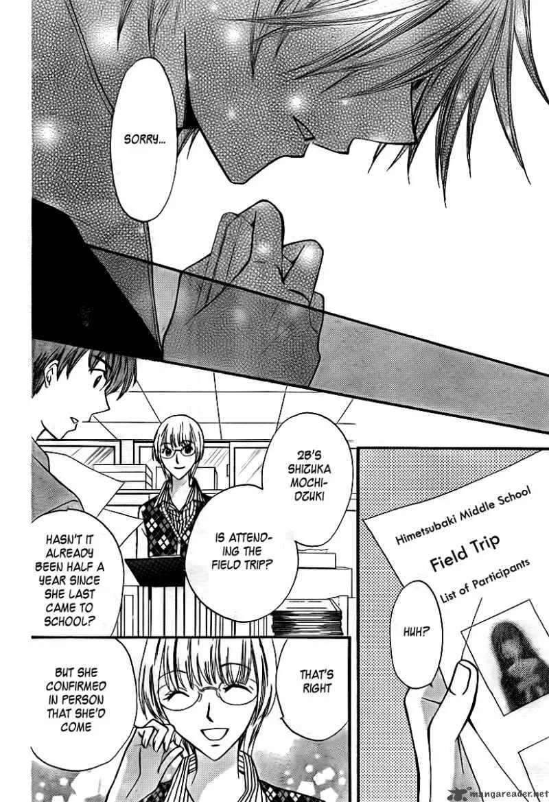 Arisa Chapter 15 page 36