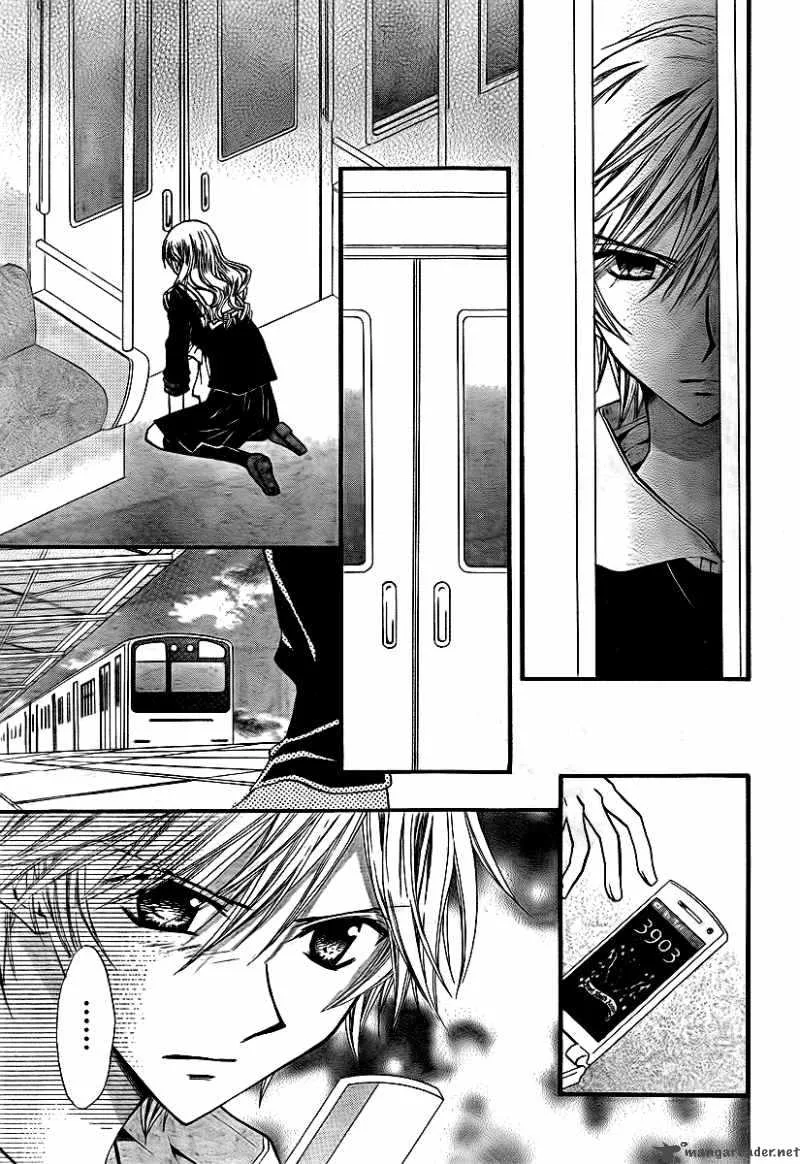 Arisa Chapter 15 page 35