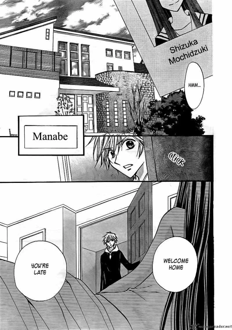 Arisa Chapter 15 page 37
