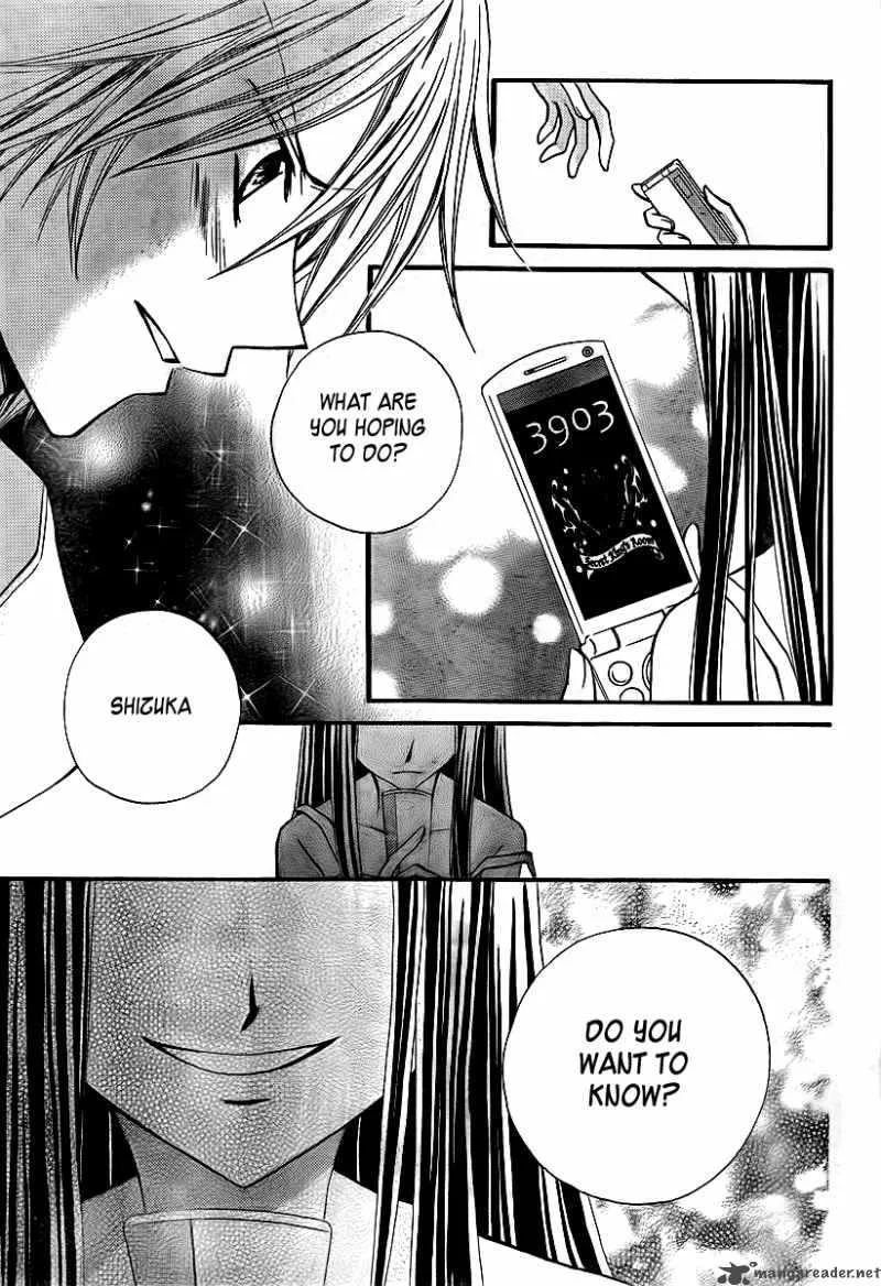 Arisa Chapter 15 page 39