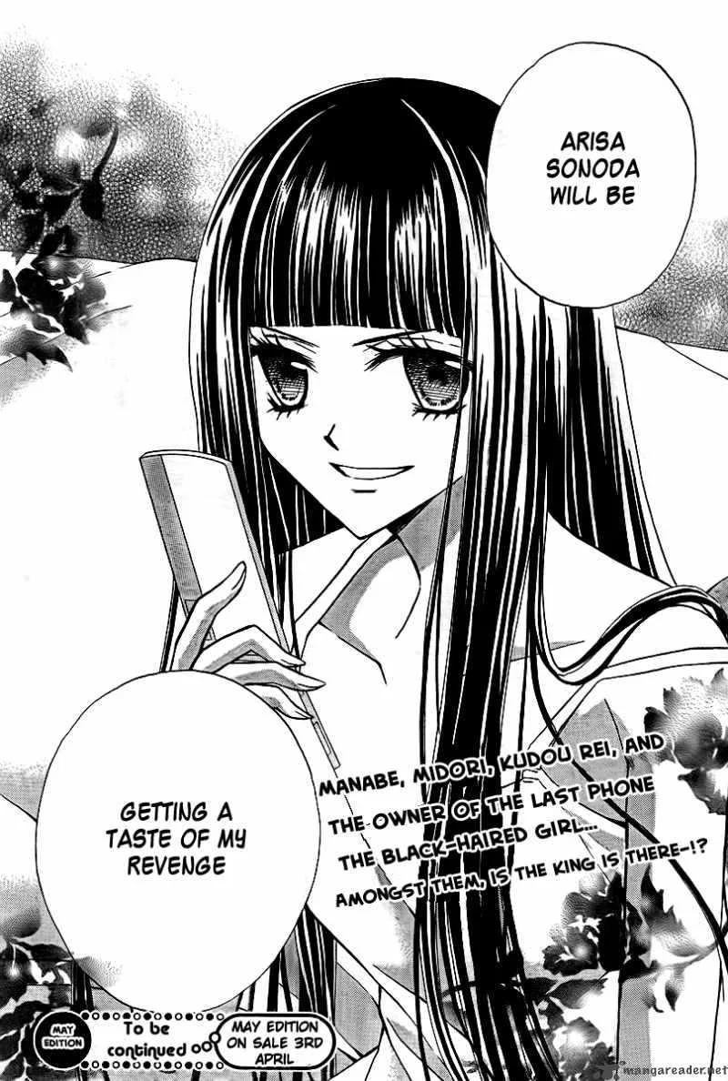 Arisa Chapter 15 page 40