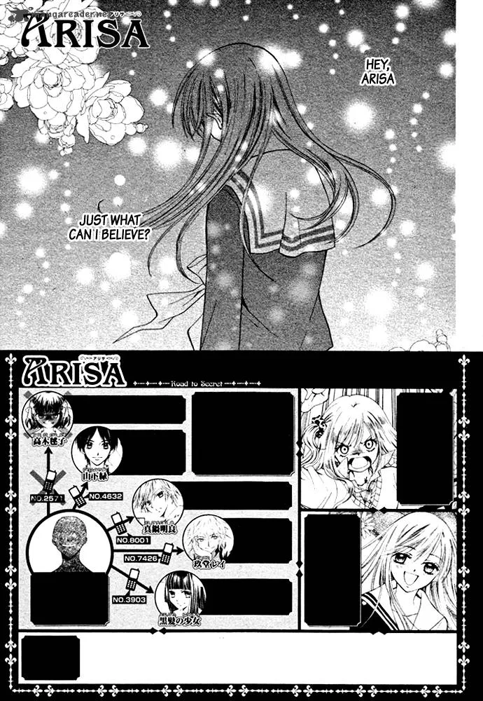 Arisa Chapter 16 page 3