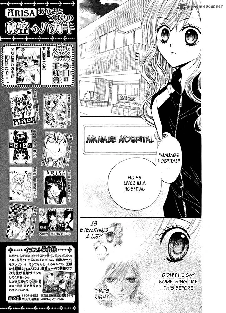 Arisa Chapter 16 page 11