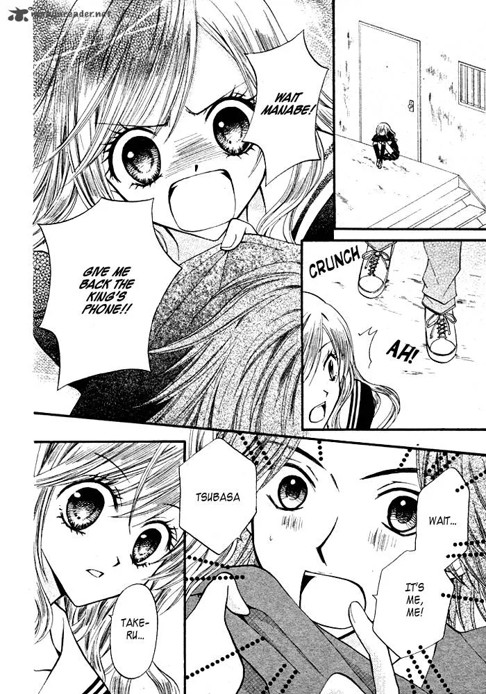 Arisa Chapter 16 page 4