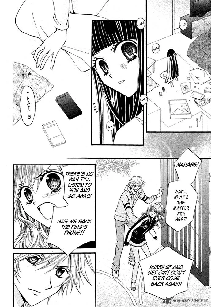 Arisa Chapter 16 page 32