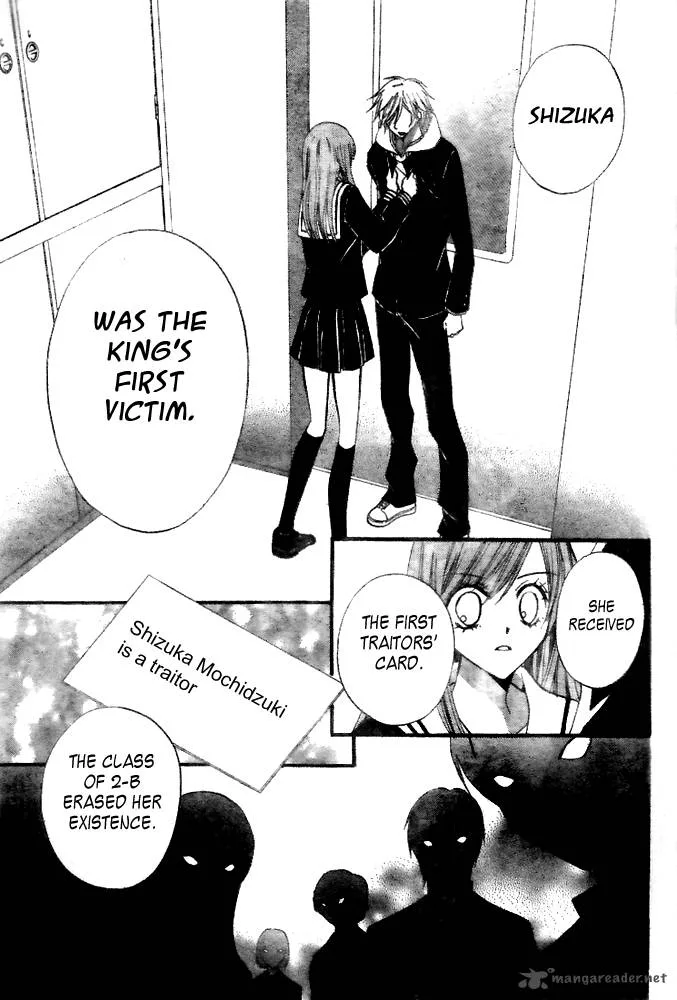 Arisa Chapter 17 page 9