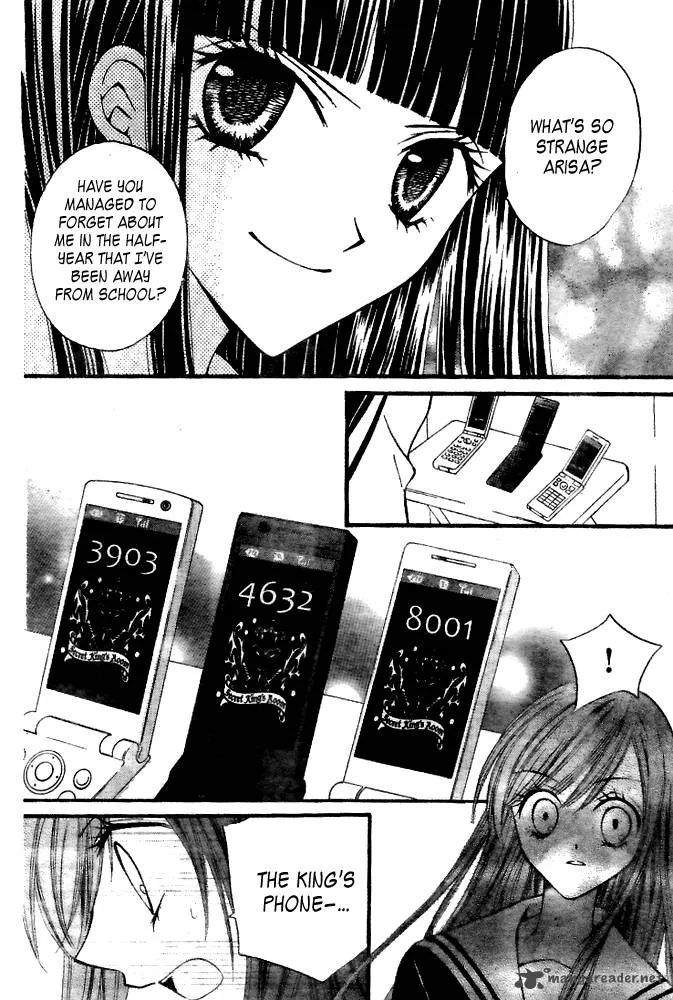 Arisa Chapter 17 page 4
