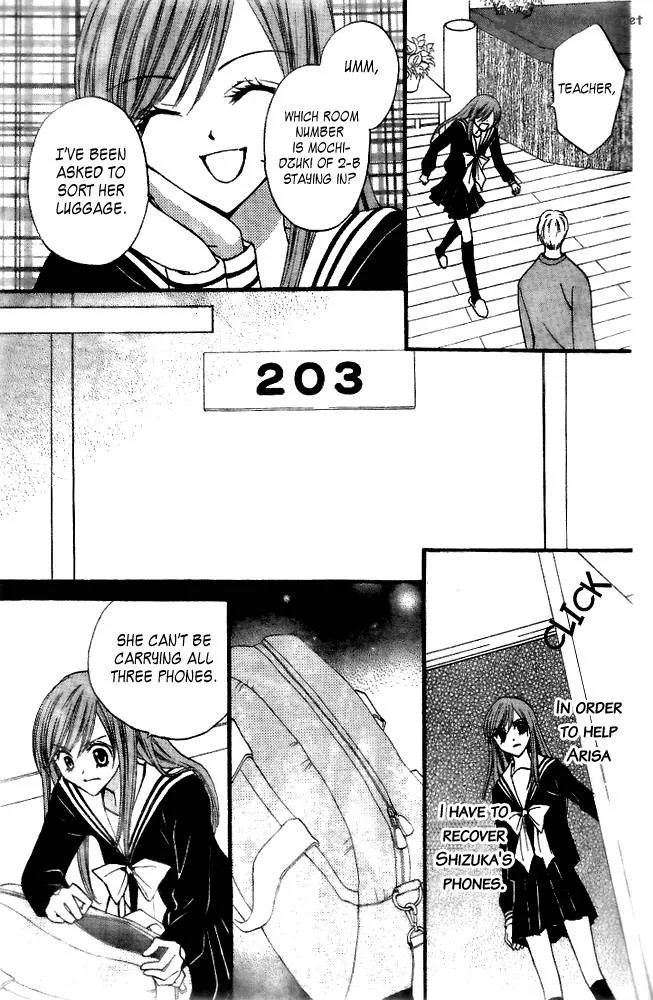 Arisa Chapter 17 page 23