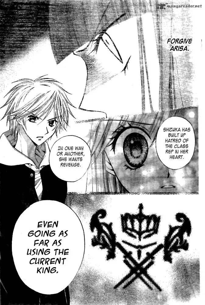 Arisa Chapter 17 page 13