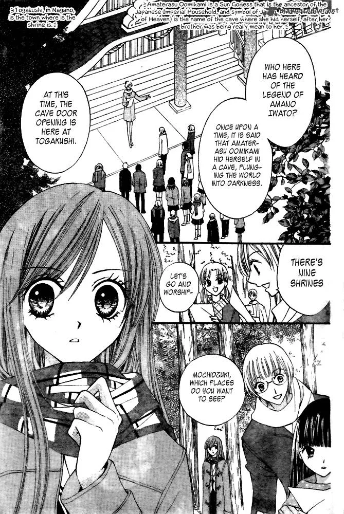 Arisa Chapter 17 page 17