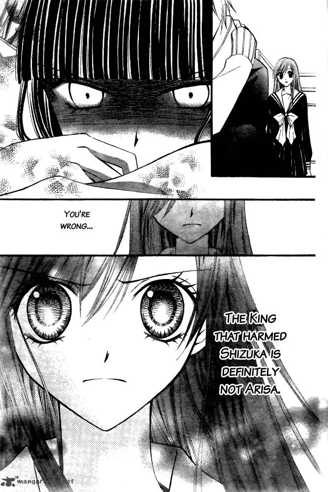 Arisa Chapter 17 page 15