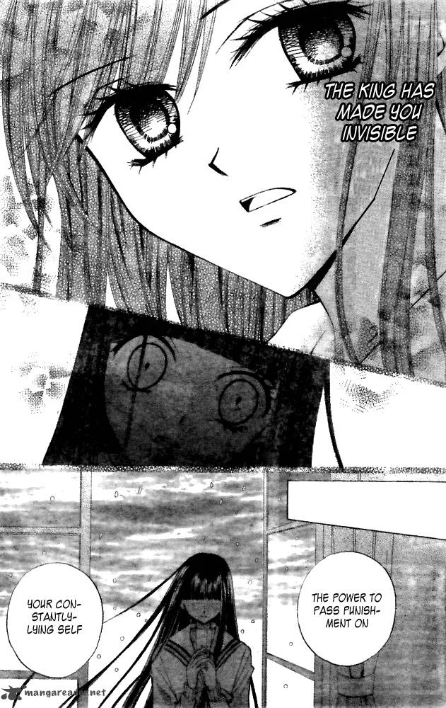 Arisa Chapter 17 page 28