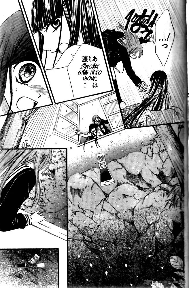 Arisa Chapter 17 page 31