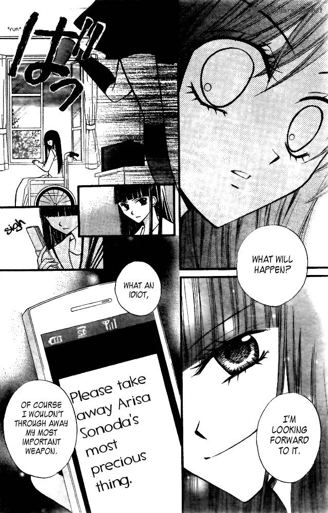 Arisa Chapter 17 page 34