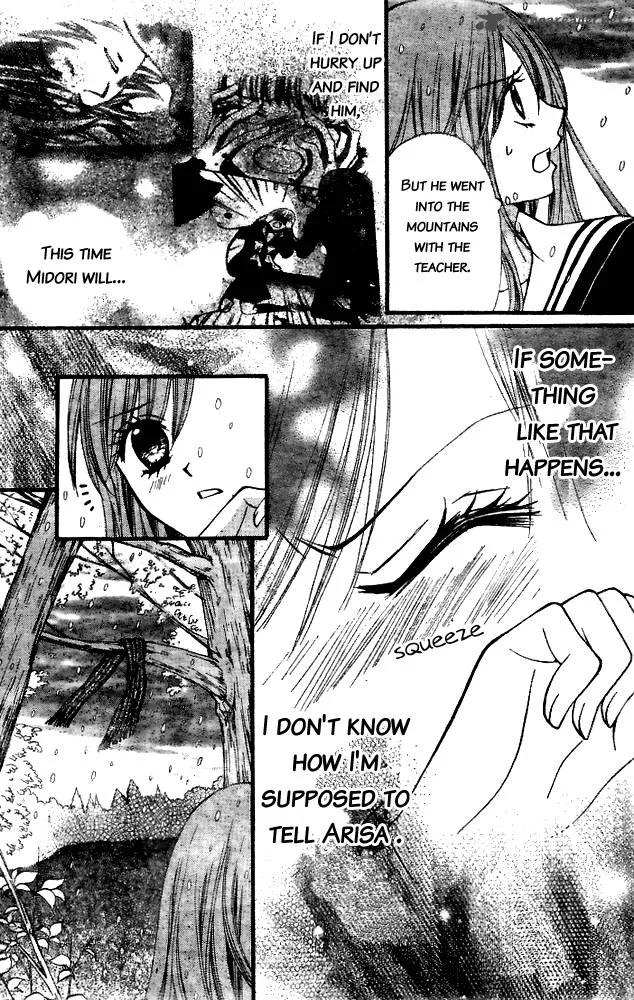 Arisa Chapter 17 page 36