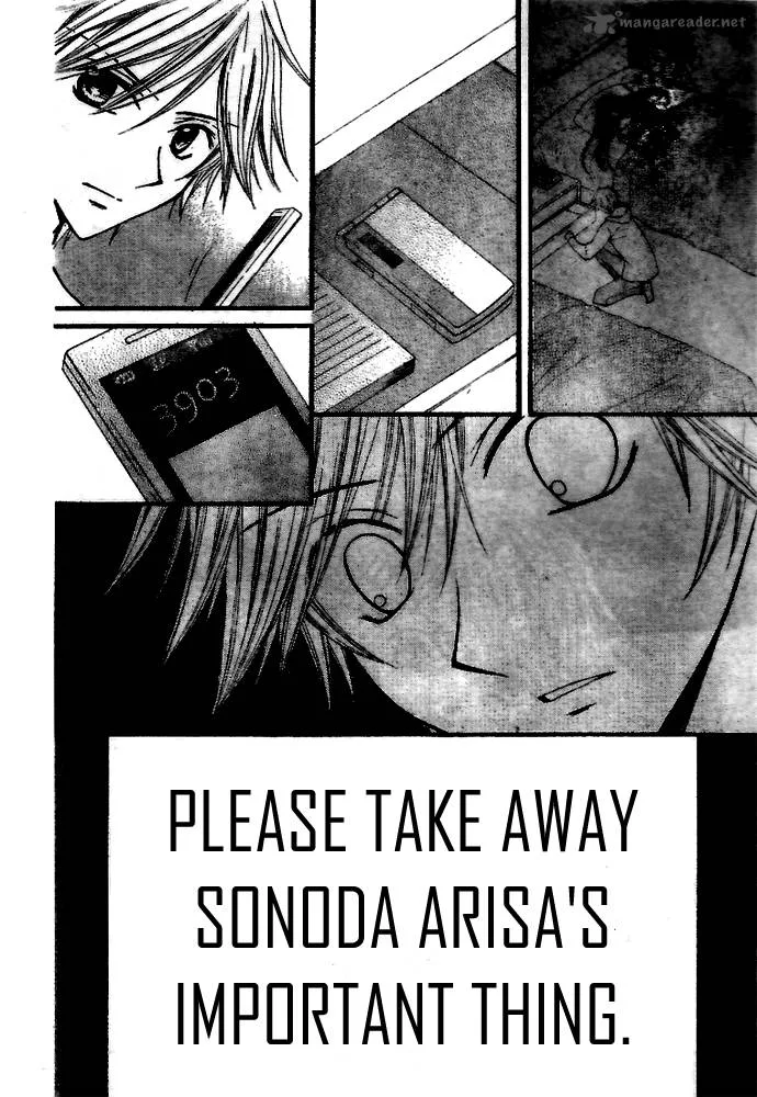 Arisa Chapter 18 page 5