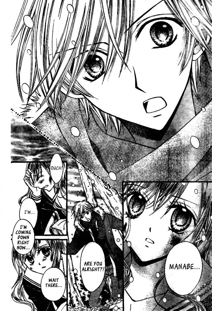 Arisa Chapter 18 page 15