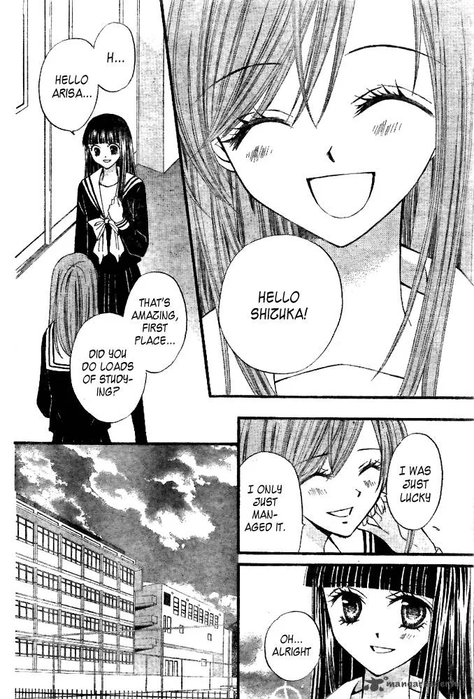 Arisa Chapter 19 page 14