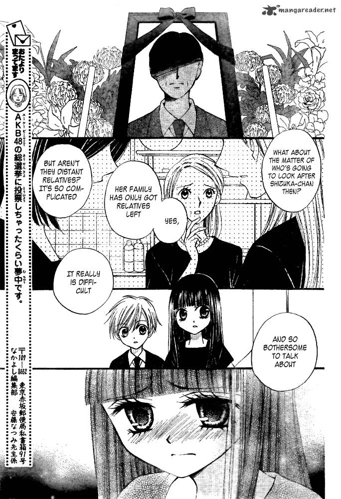 Arisa Chapter 19 page 7