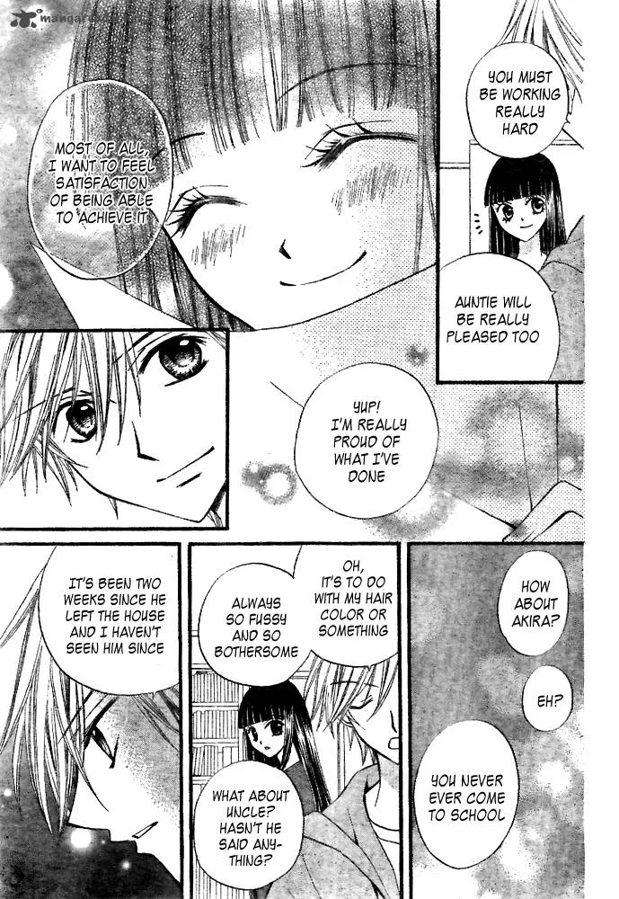 Arisa Chapter 19 page 11