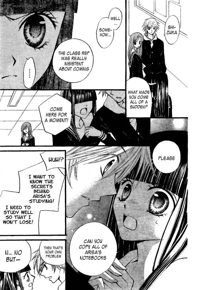 Arisa Chapter 19 page 17