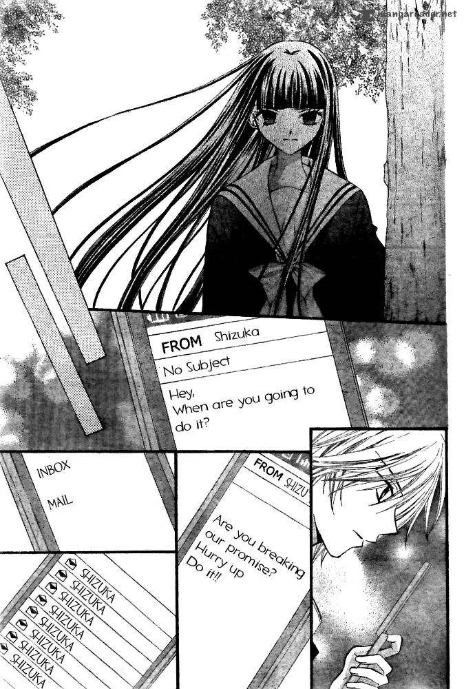 Arisa Chapter 19 page 25
