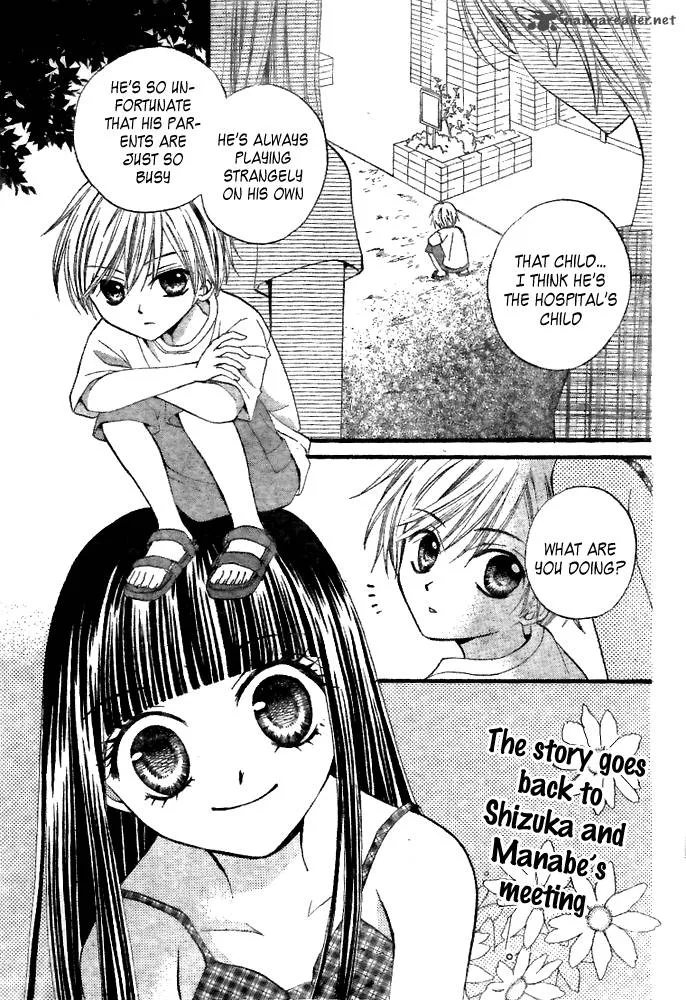Arisa Chapter 19 page 3