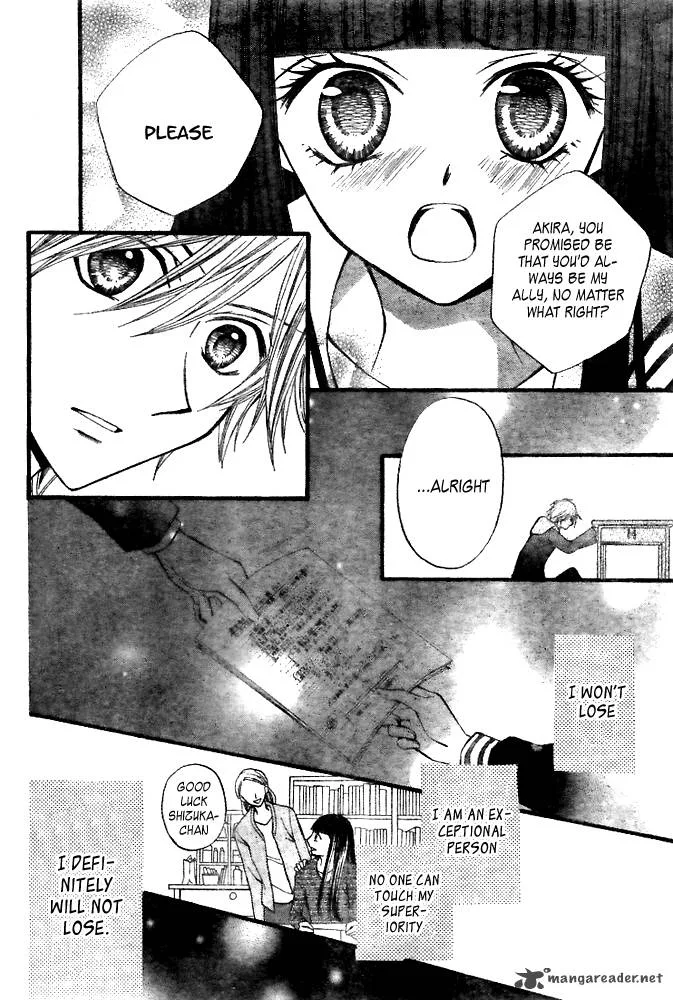 Arisa Chapter 19 page 18