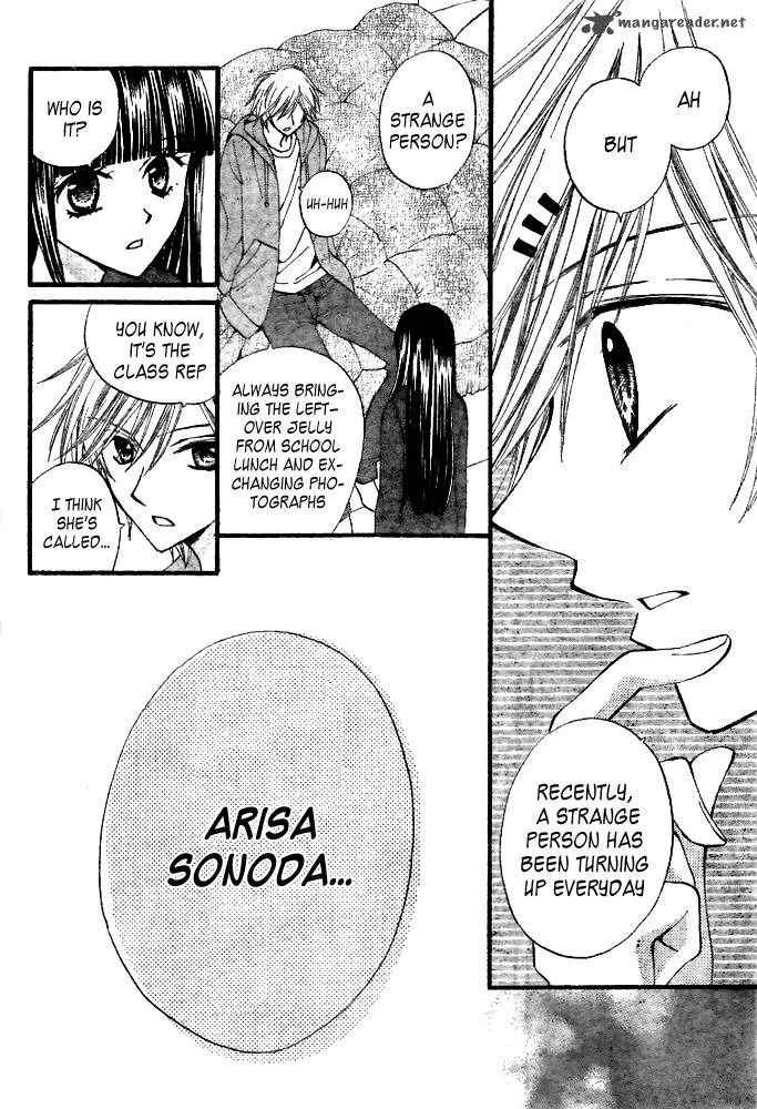 Arisa Chapter 19 page 12