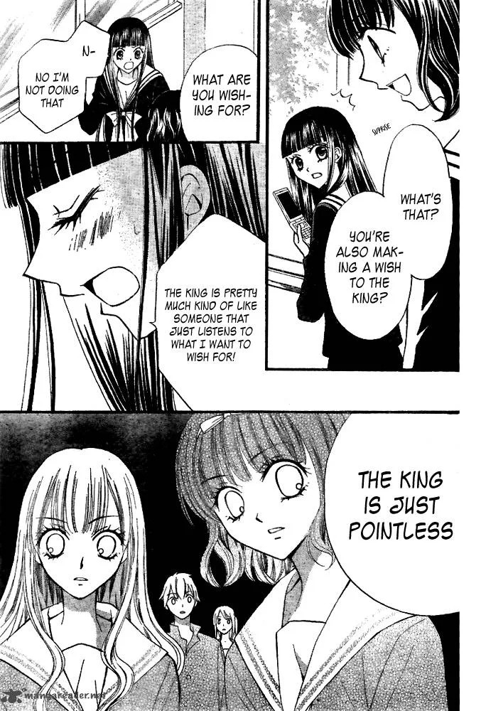 Arisa Chapter 19 page 27