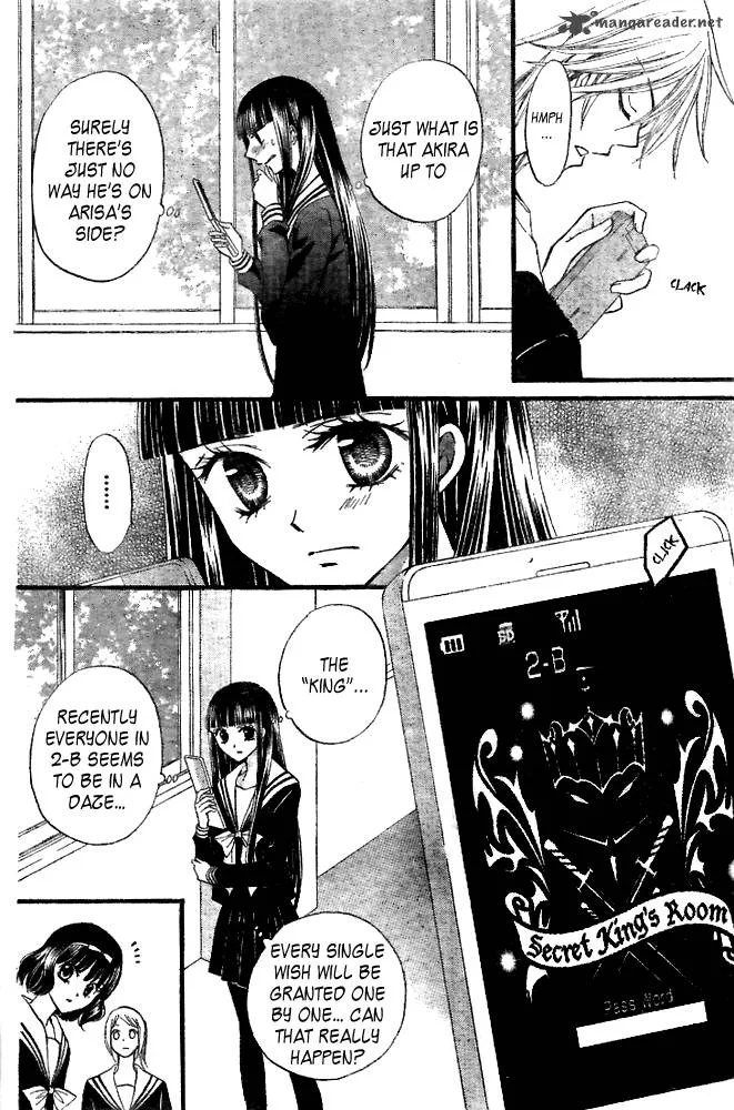 Arisa Chapter 19 page 26