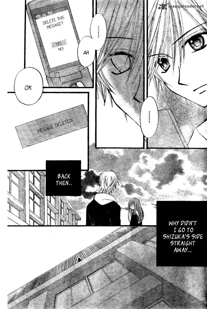 Arisa Chapter 19 page 33