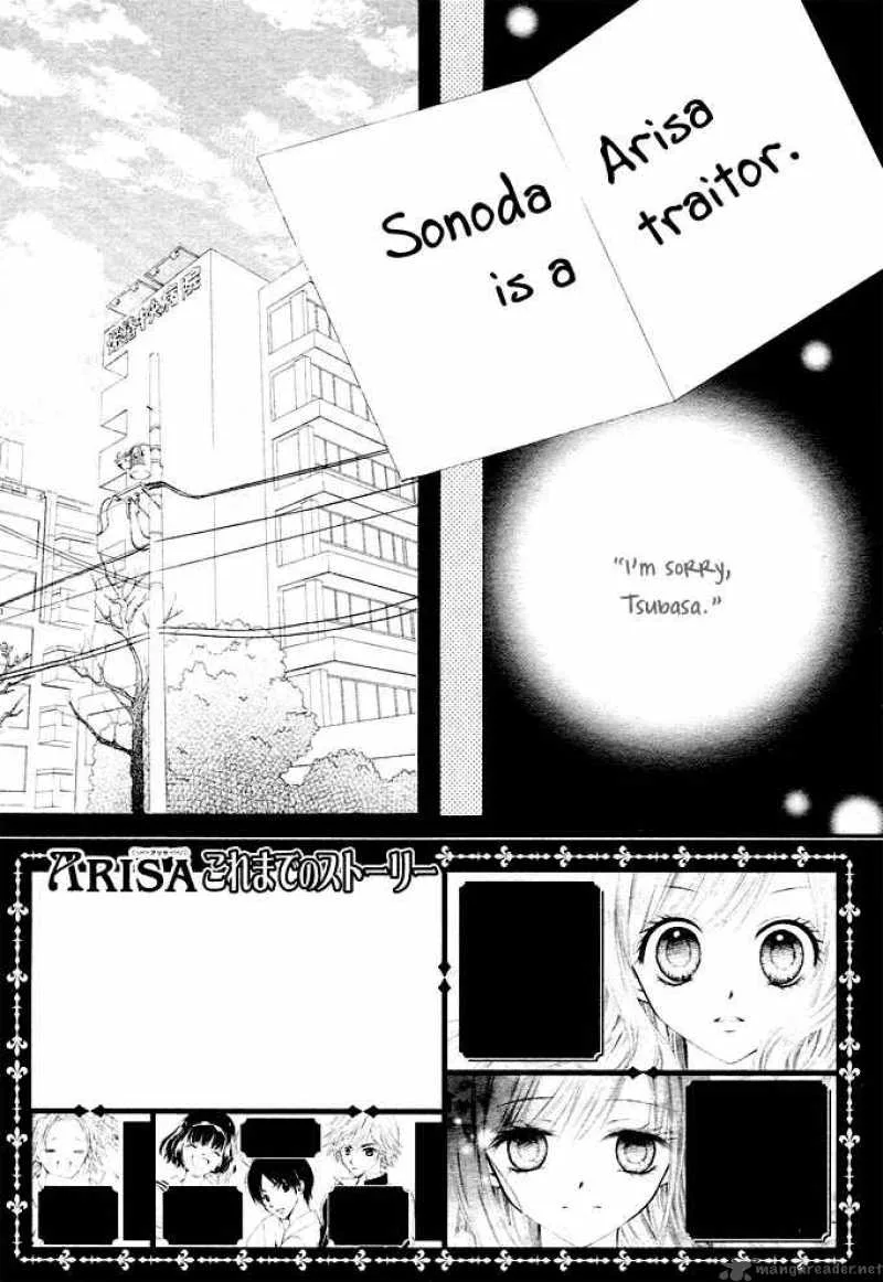 Arisa Chapter 2 page 5
